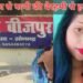 Sonbhadra