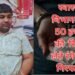 Sonbhadra