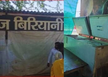 UP Crime
