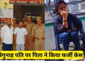 UP News