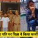 UP News