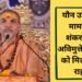 UP News