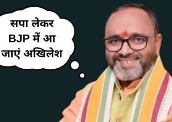 bjp