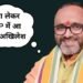 bjp