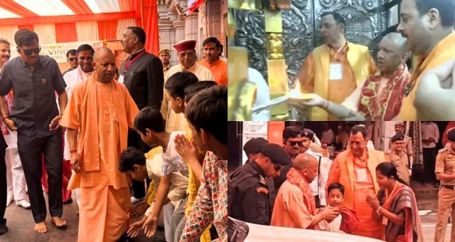 cm yogi
