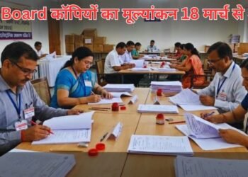 up board
