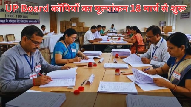 up board
