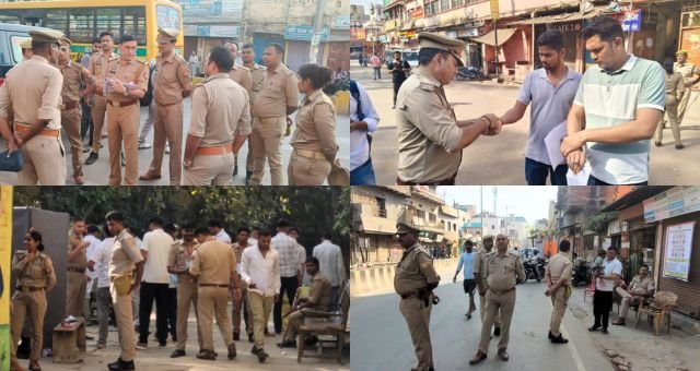 up police