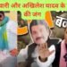 up politics