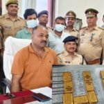 Varanasi: 3 करोड़ के सोने की बिस्किट के साथ 2 तस्कर गिरफ्तार, भारत में अफ्रीकी सोने की तस्करी varanasi