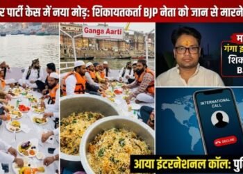 varanasi