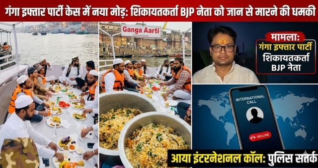 varanasi