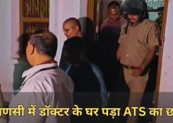 ATS