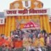 Badrinath Dham