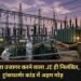 Ghazipur