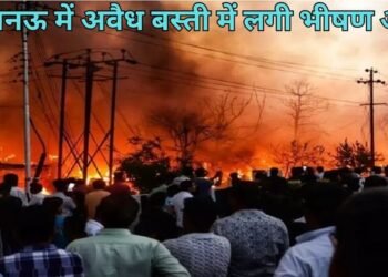 Massive Fire