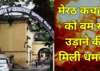 Meerut