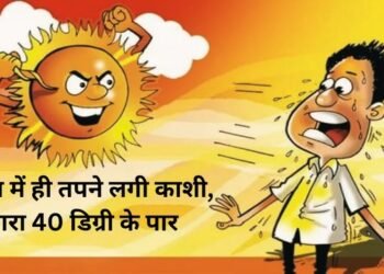 Rising Temperature
