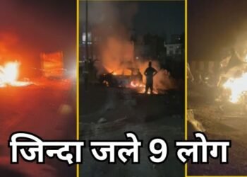 UP Accident