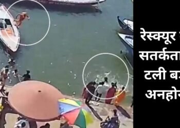 Varanasi