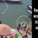 Varanasi