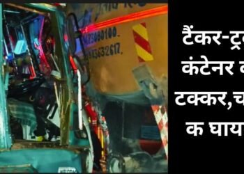 Varanasi Accident