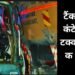 Varanasi Accident