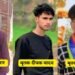 Ghazipur