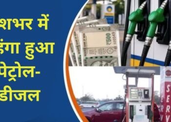 Petrol-Diesel Price Petrol-Diesel Rate