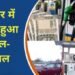 Petrol-Diesel Price Petrol-Diesel Rate