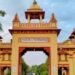 bhu
