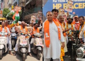 bjp