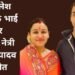 prateek yadav