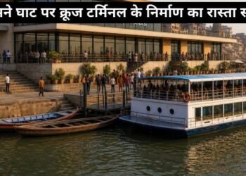 varanasi