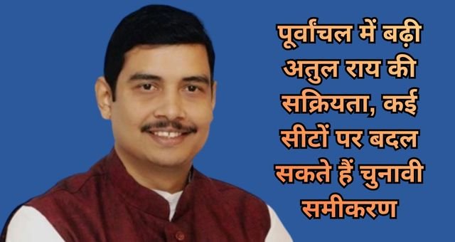 UP election 2027