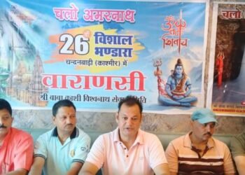 amarnath
