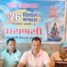 amarnath