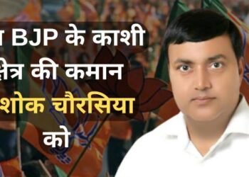 bjp