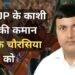 bjp
