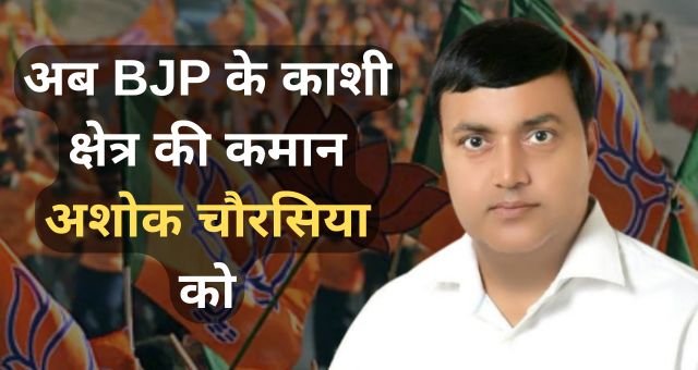 bjp