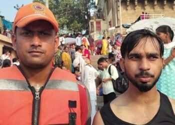 ndrf