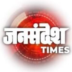 Jansandesh Times