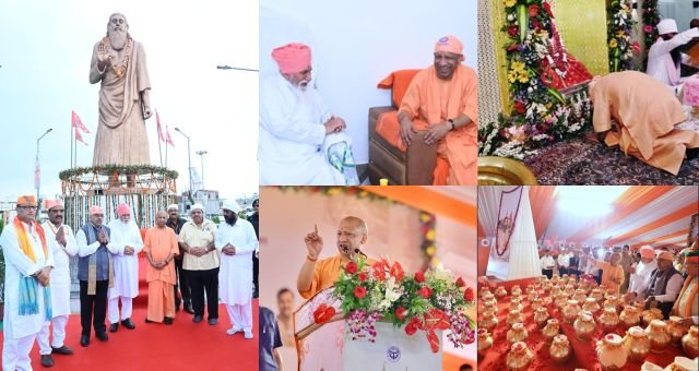 cm yogi