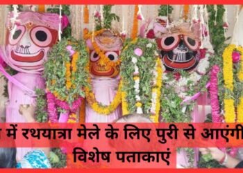 rathyatra Varanasi