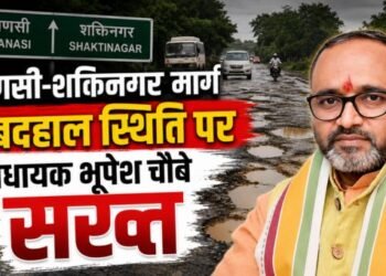 sonbhadra