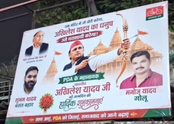 varanasi
