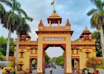 BHU