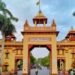 BHU