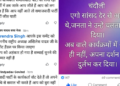 Choubepur