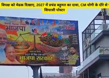 varanasi